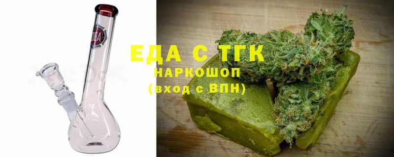 shop как зайти  Избербаш  Cannafood марихуана  где найти  